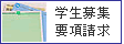 wWv